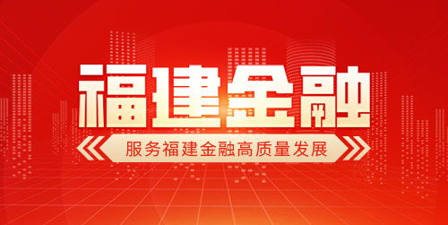 氣象指數(shù)保險(xiǎn)護(hù)航地標(biāo)產(chǎn)業(yè) 平安產(chǎn)險(xiǎn)福建分公司以低溫保險(xiǎn)與科技服務(wù)助力特色農(nóng)業(yè)發(fā)展